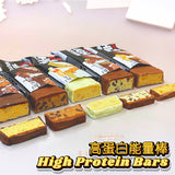 Musashi High Protein Bar Peanut Butter 90g (Box of 12)