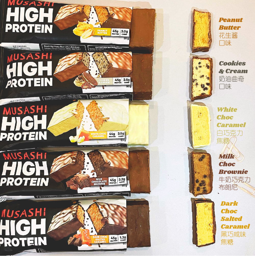 Musashi High Protein Bar White Choc Caramel 90g (Box of 12)