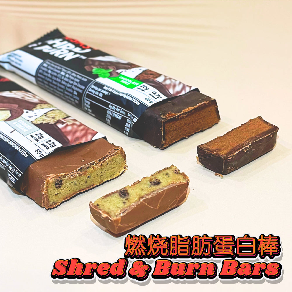 Musashi Shred&Burn Low Carb Bar Chocolate Mint 60g (Box of 12)