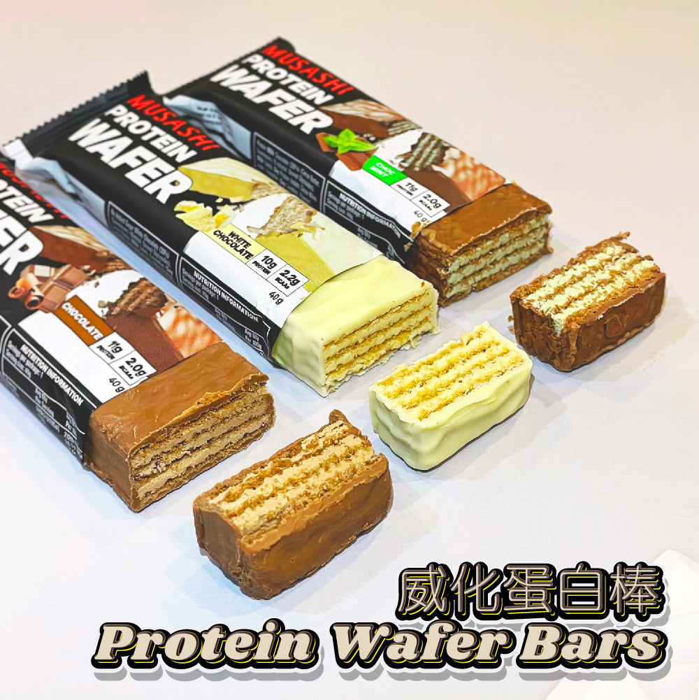 Musashi Protein Wafer Bar White Chocolate 40g (Box of 12)