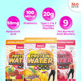 Maxine's Burn Collagen Water Tropical Punch 400g + Good Vitamin Gummies Apple Cider Vinegar 60s